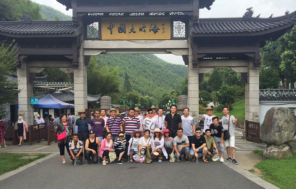 2018年8月，員工旅游